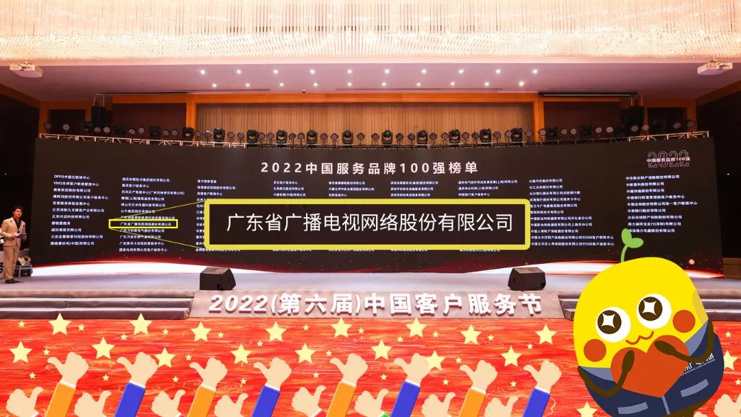 100强榜单.jpg 图片