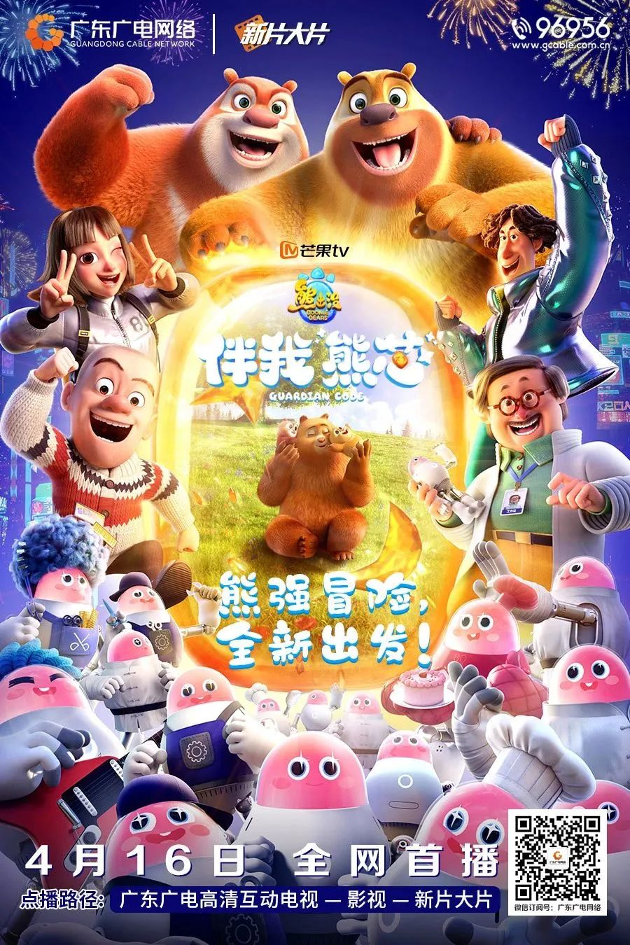 ΢ÐÅͼƬ_20230414154217.jpg ͼƬ